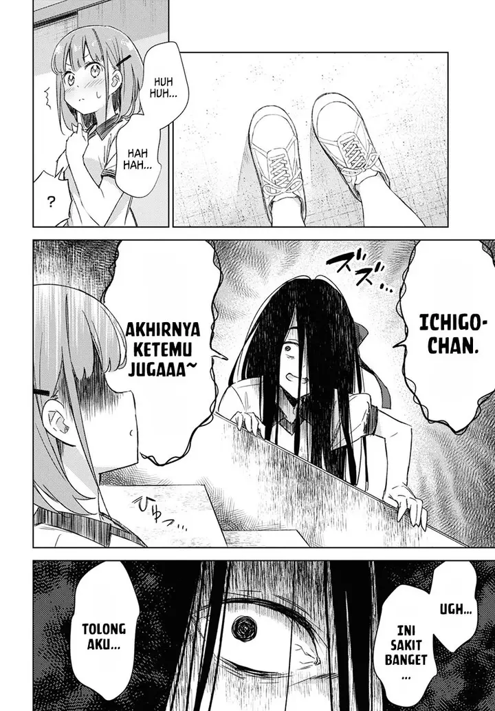 image-komik-please-spoil-me-hinamori-san-chapter-7-27/33