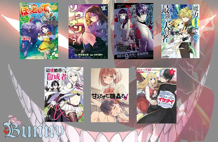 image-komik-please-spoil-me-hinamori-san-chapter-7-31/33