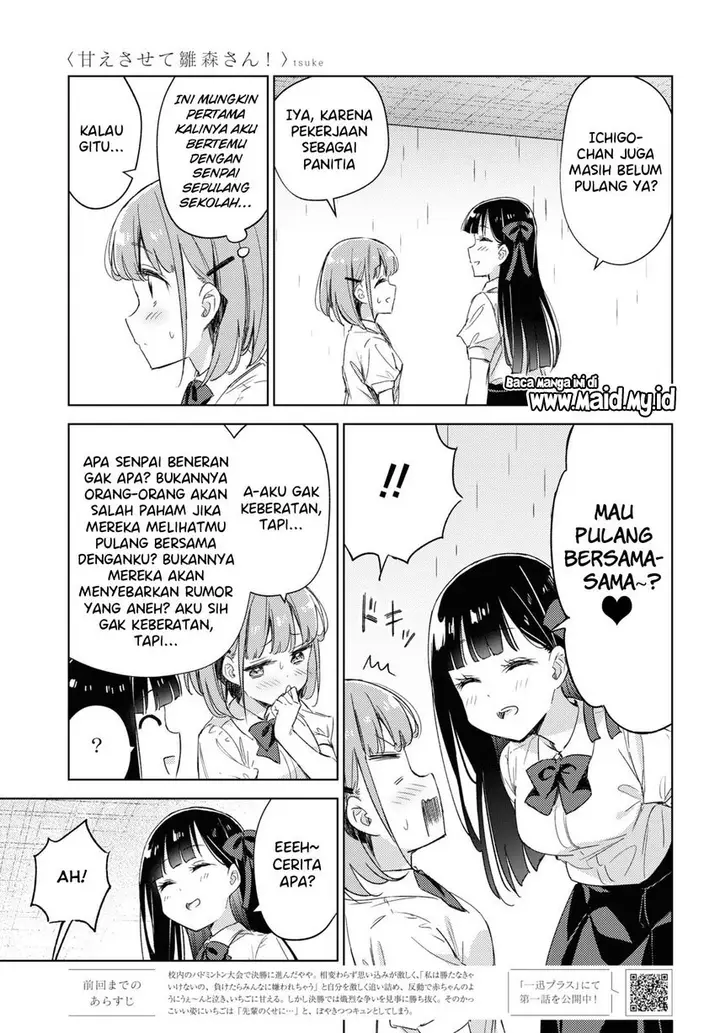 image-komik-please-spoil-me-hinamori-san-chapter-8-4/33