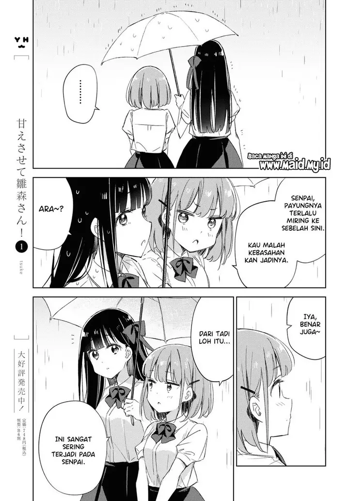 image-komik-please-spoil-me-hinamori-san-chapter-8-10/33