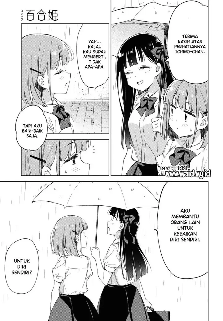 image-komik-please-spoil-me-hinamori-san-chapter-8-12/33
