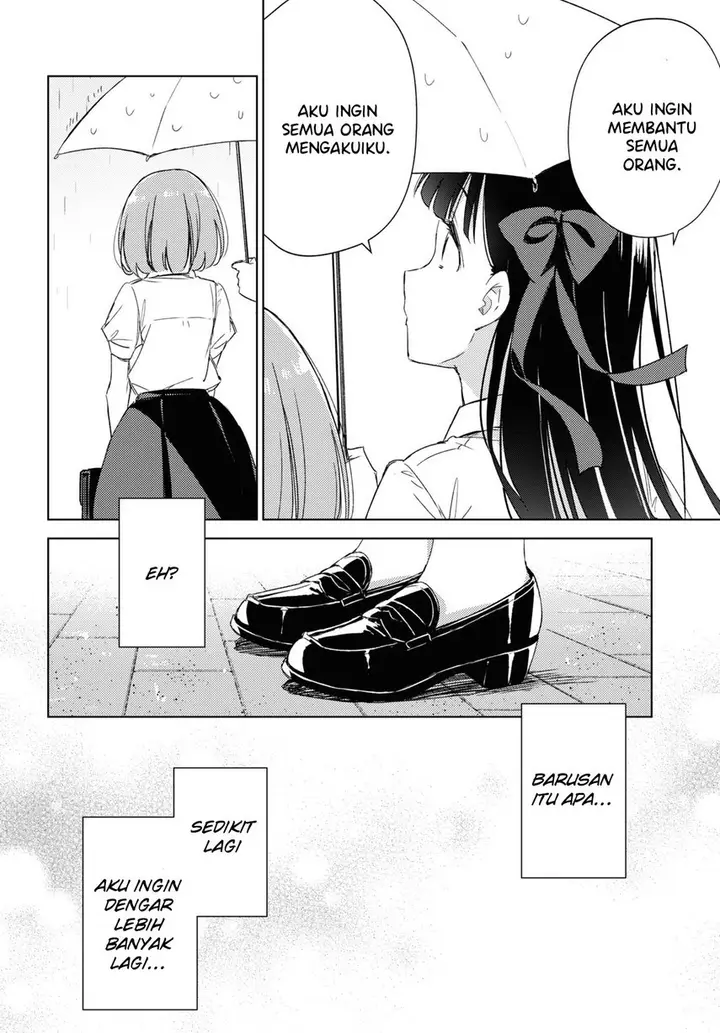 image-komik-please-spoil-me-hinamori-san-chapter-8-13/33