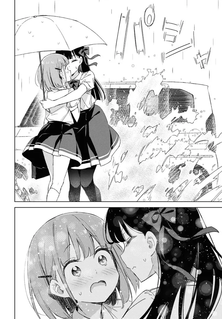 image-komik-please-spoil-me-hinamori-san-chapter-8-15/33