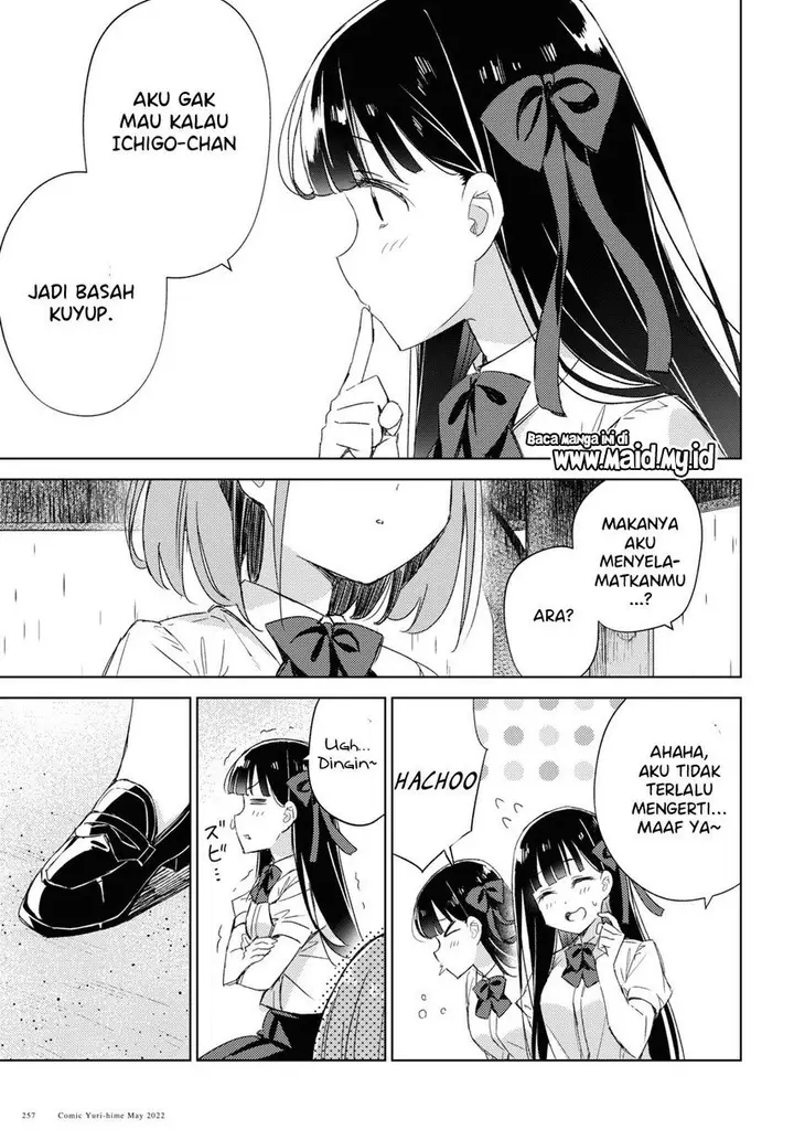 image-komik-please-spoil-me-hinamori-san-chapter-8-24/33