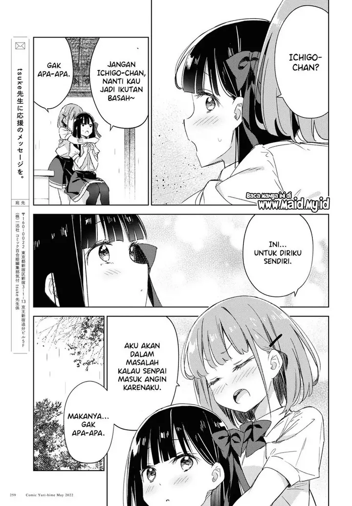 image-komik-please-spoil-me-hinamori-san-chapter-8-26/33