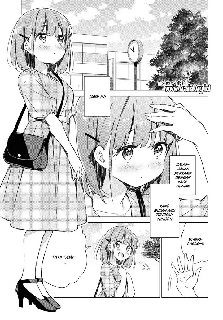 image-komik-please-spoil-me-hinamori-san-chapter-9-2/27