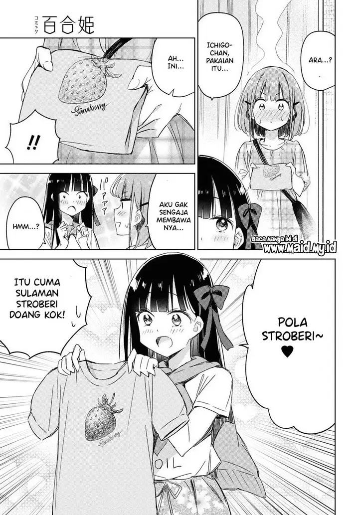 image-komik-please-spoil-me-hinamori-san-chapter-9-16/27