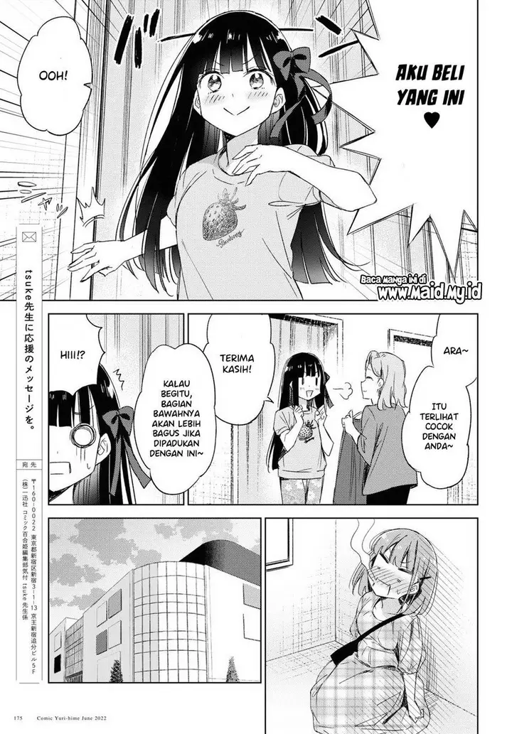 image-komik-please-spoil-me-hinamori-san-chapter-9-20/27