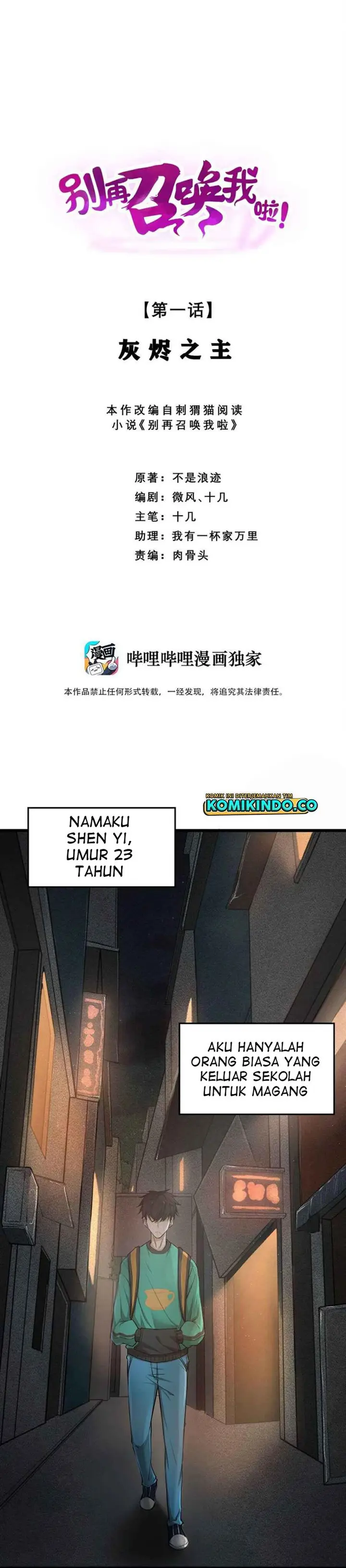 image-komik-please-stop-summoning-me-chapter-1-1/40