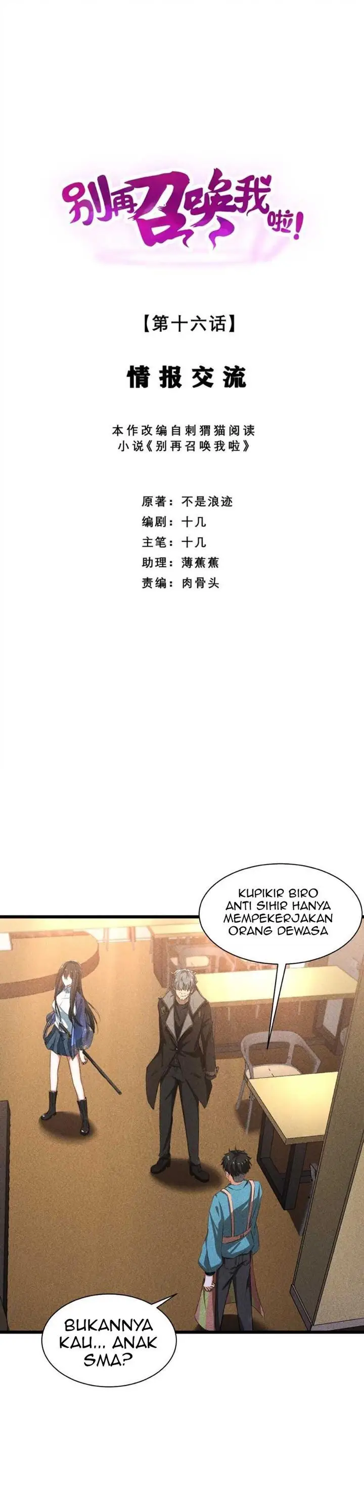 image-komik-please-stop-summoning-me-chapter-16-0/31