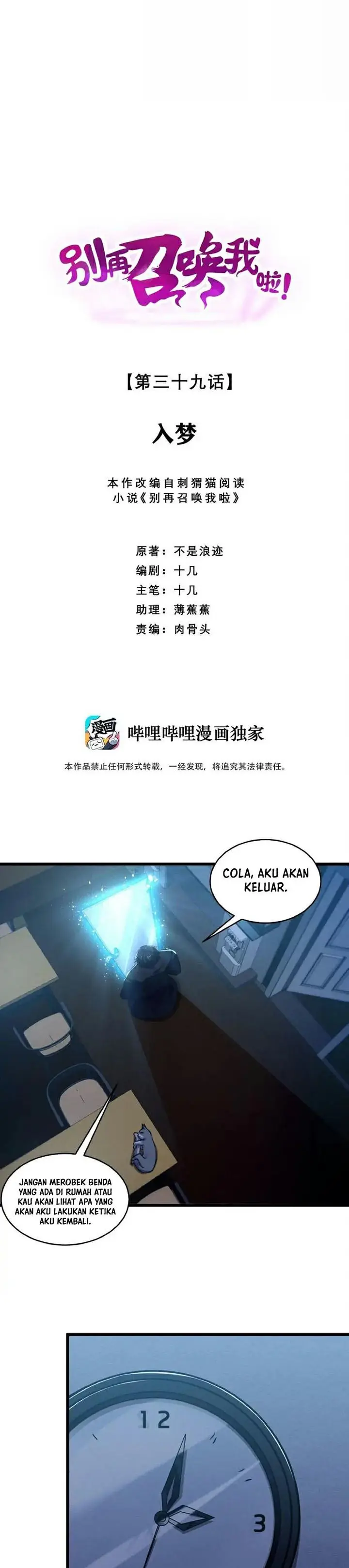 image-komik-please-stop-summoning-me-chapter-39-0/24