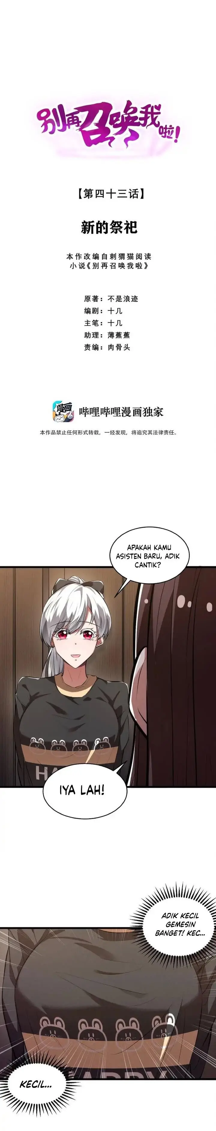 image-komik-please-stop-summoning-me-chapter-43-0/21