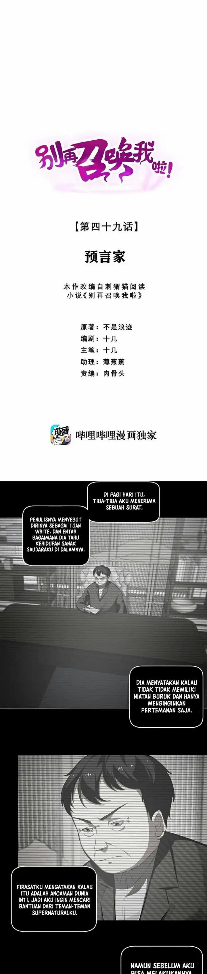 image-komik-please-stop-summoning-me-chapter-49-0/20