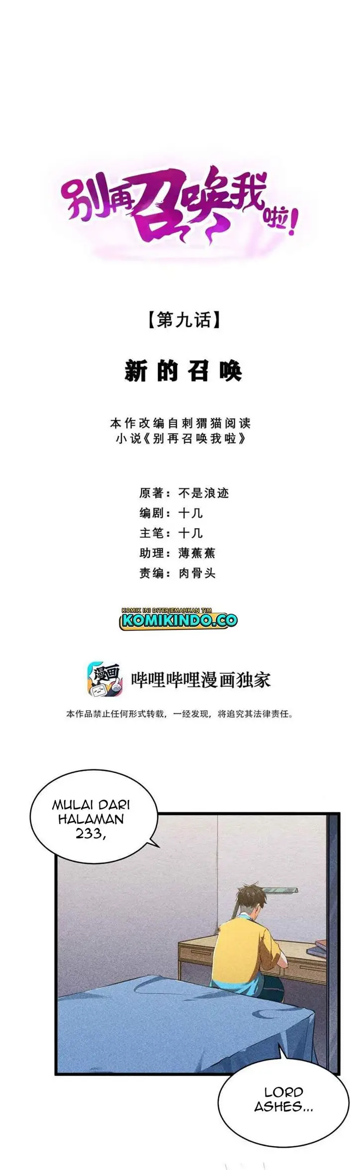 image-komik-please-stop-summoning-me-chapter-9-1/27