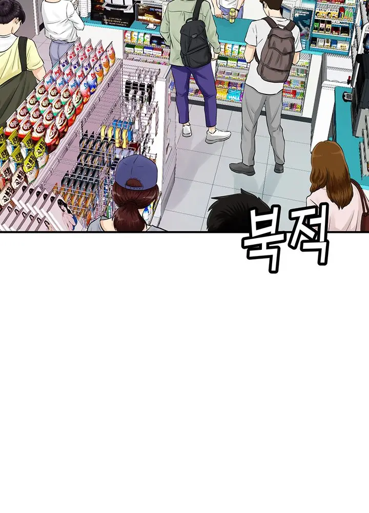 image-komik-please-take-a-picture-here-chapter-1-16/25