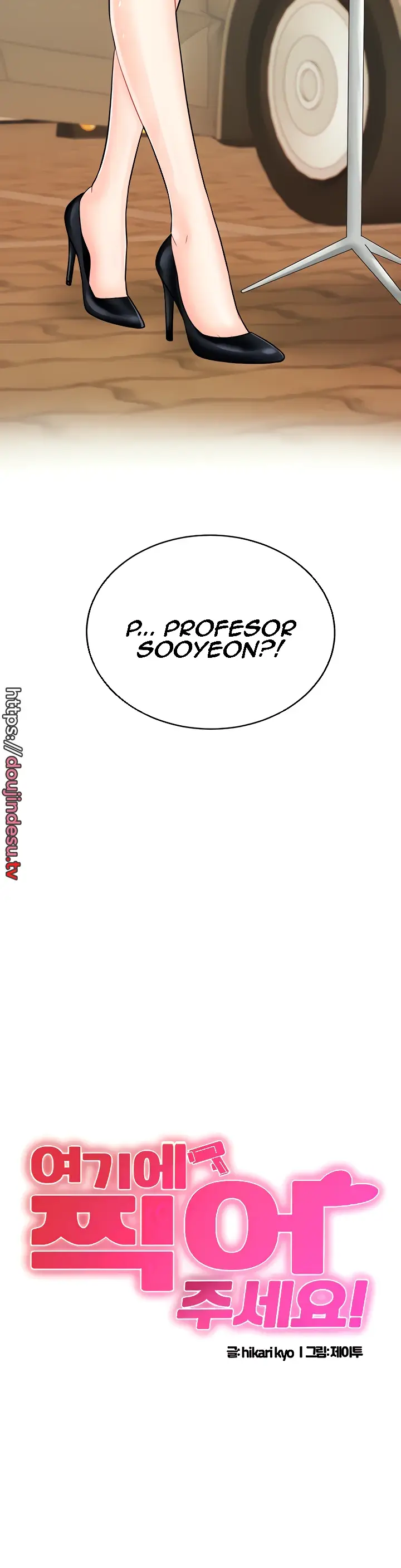 image-komik-please-take-a-picture-here-chapter-11-2/34