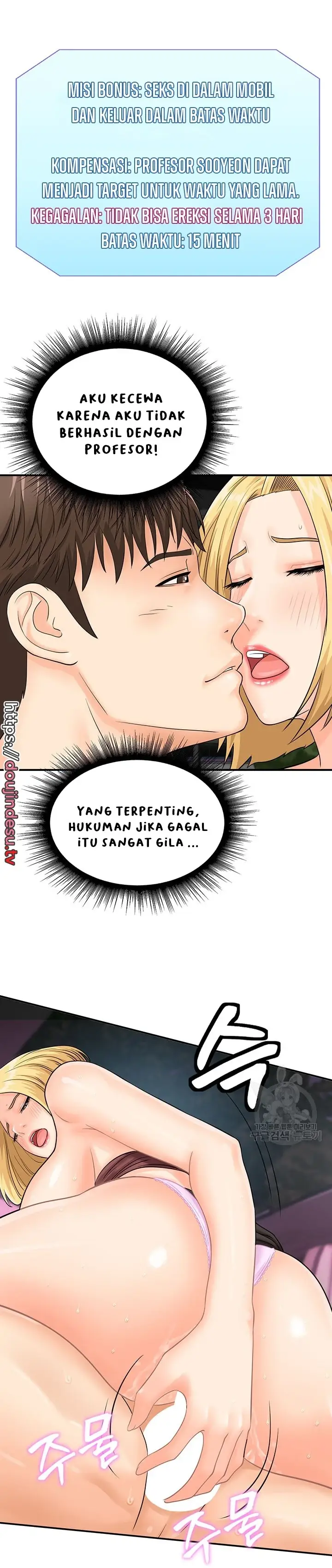 image-komik-please-take-a-picture-here-chapter-16-9/27