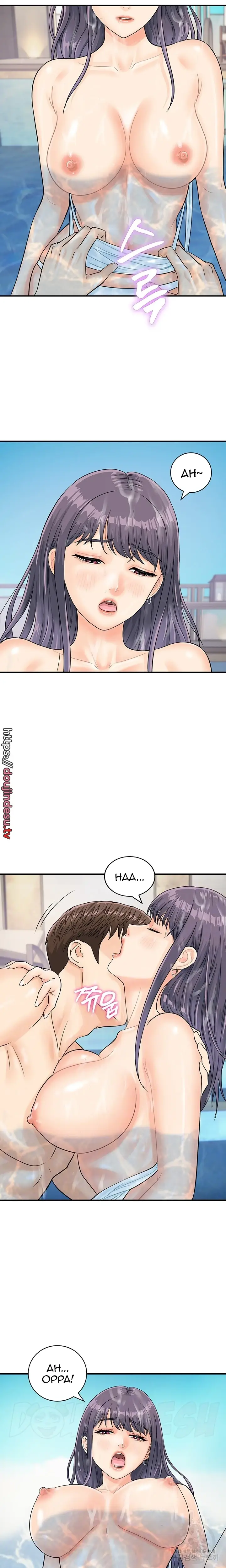 image-komik-please-take-a-picture-here-chapter-22-2/19