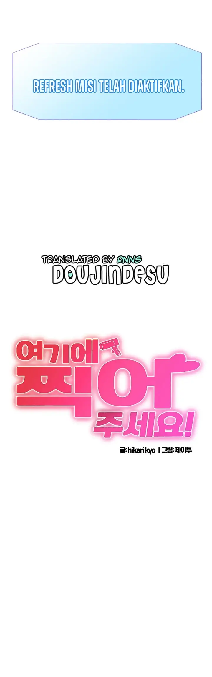 image-komik-please-take-a-picture-here-chapter-23-2/39