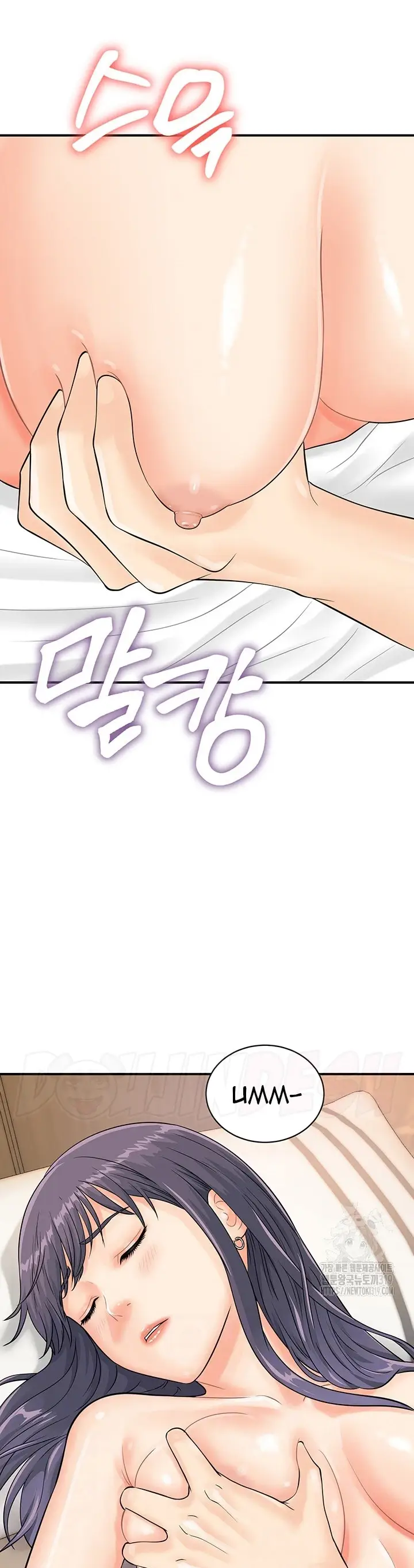 image-komik-please-take-a-picture-here-chapter-23-4/39