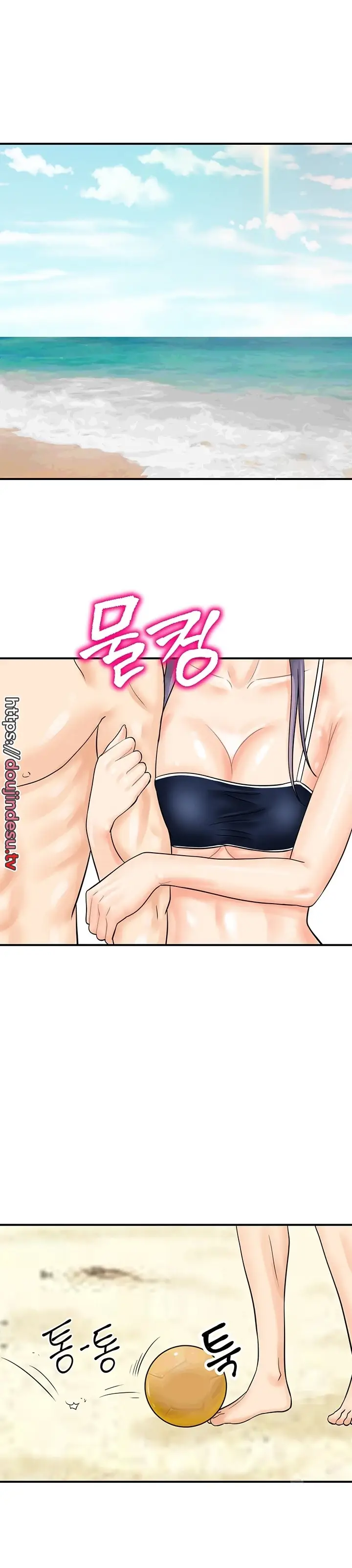 image-komik-please-take-a-picture-here-chapter-24-7/32