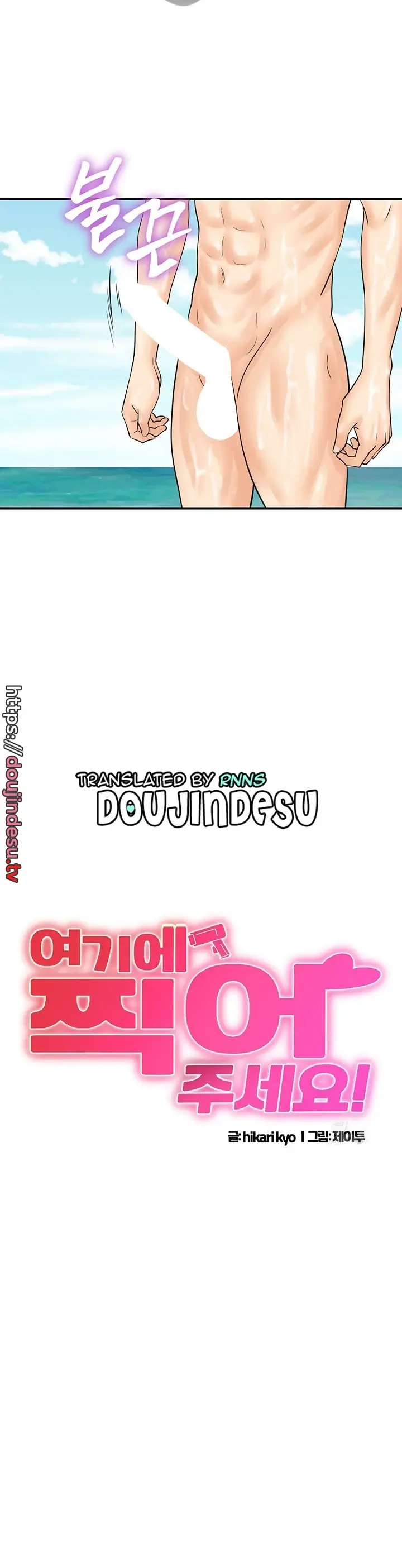 image-komik-please-take-a-picture-here-chapter-25-1/29