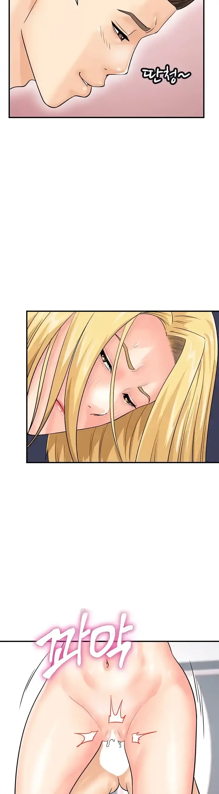 image-komik-please-take-a-picture-here-chapter-28-8/24