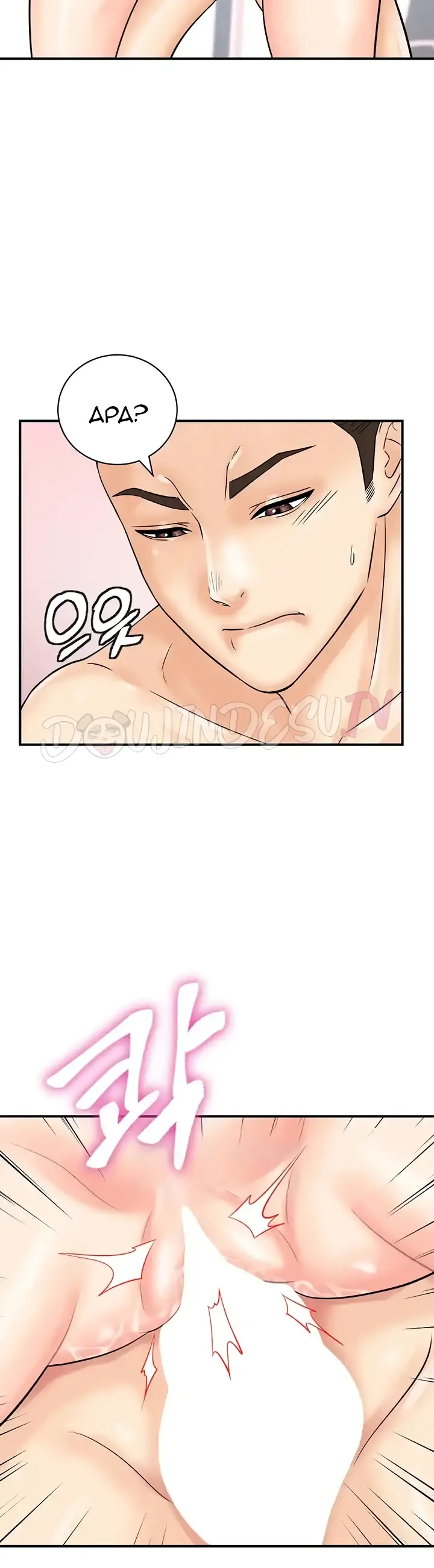 image-komik-please-take-a-picture-here-chapter-28-9/24