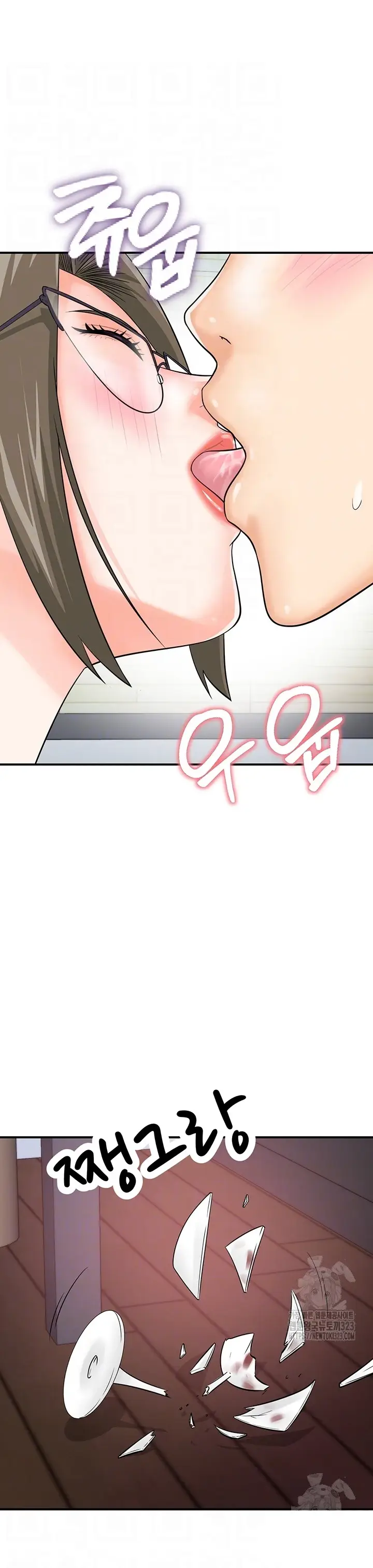 image-komik-please-take-a-picture-here-chapter-30-5/36