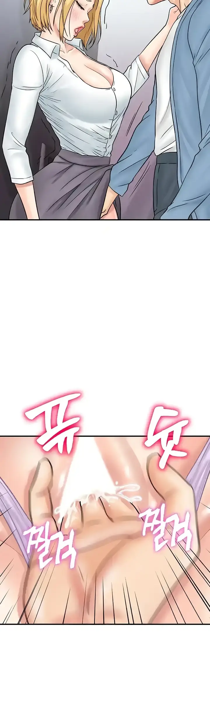 image-komik-please-take-a-picture-here-chapter-31-22/46