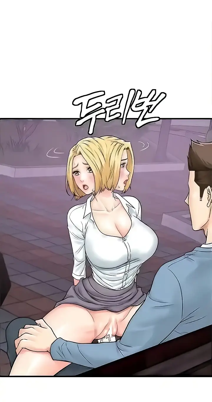 image-komik-please-take-a-picture-here-chapter-32-6/81