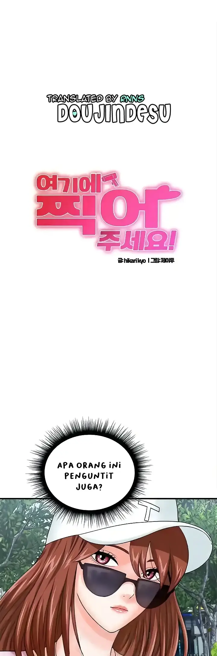 image-komik-please-take-a-picture-here-chapter-34-5/47