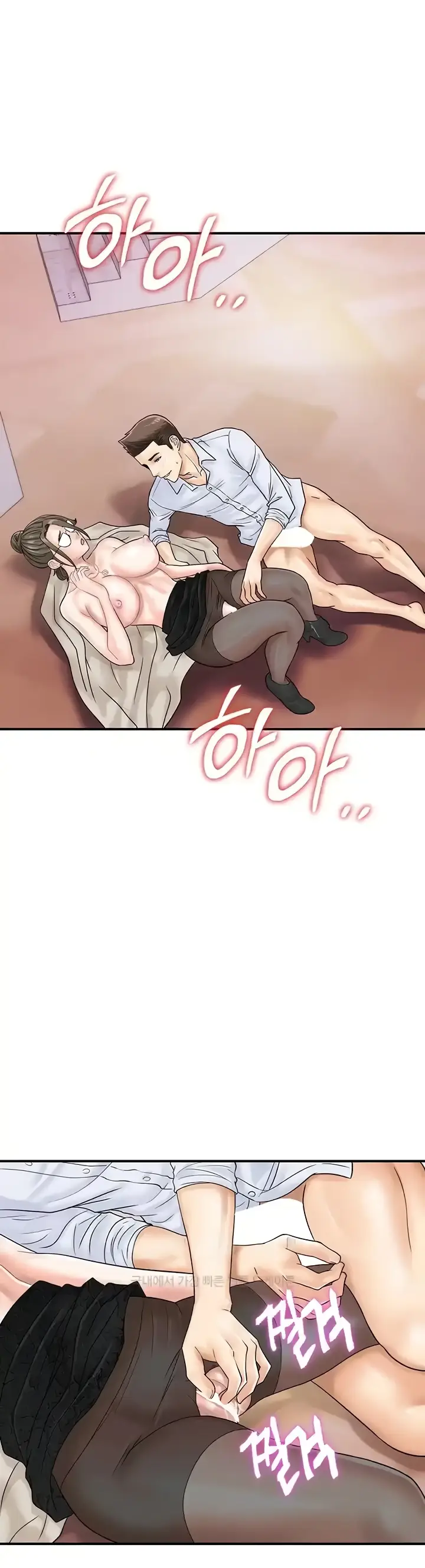 image-komik-please-take-a-picture-here-chapter-37-8/38