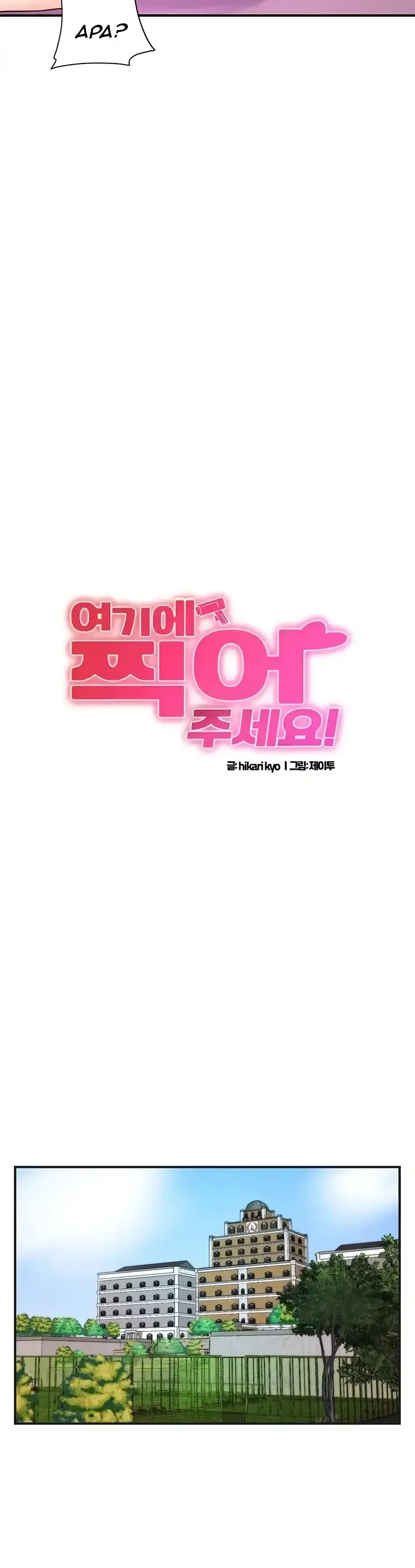 image-komik-please-take-a-picture-here-chapter-38-7/40