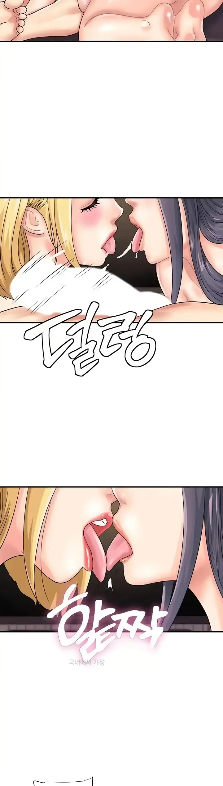 image-komik-please-take-a-picture-here-chapter-41-17/36