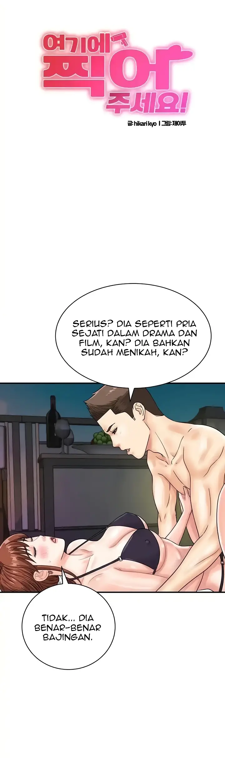 image-komik-please-take-a-picture-here-chapter-43-5/42