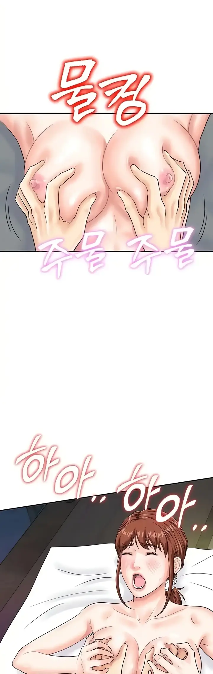 image-komik-please-take-a-picture-here-chapter-43-23/42