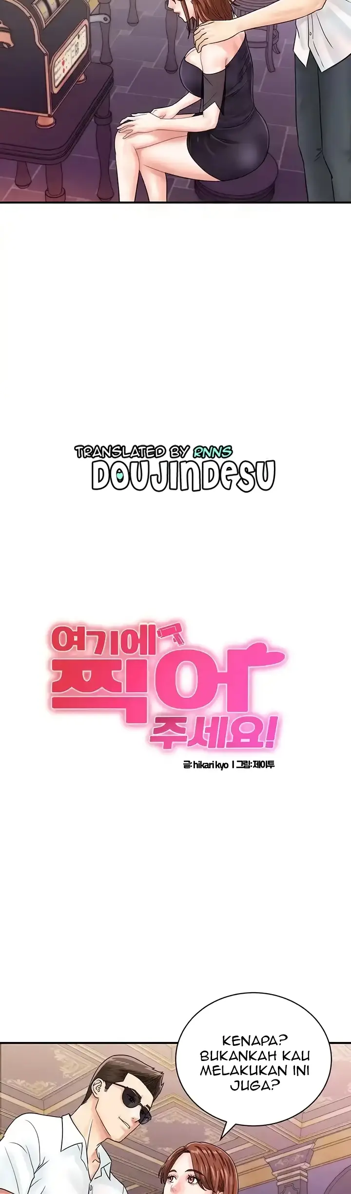 image-komik-please-take-a-picture-here-chapter-46-4/43