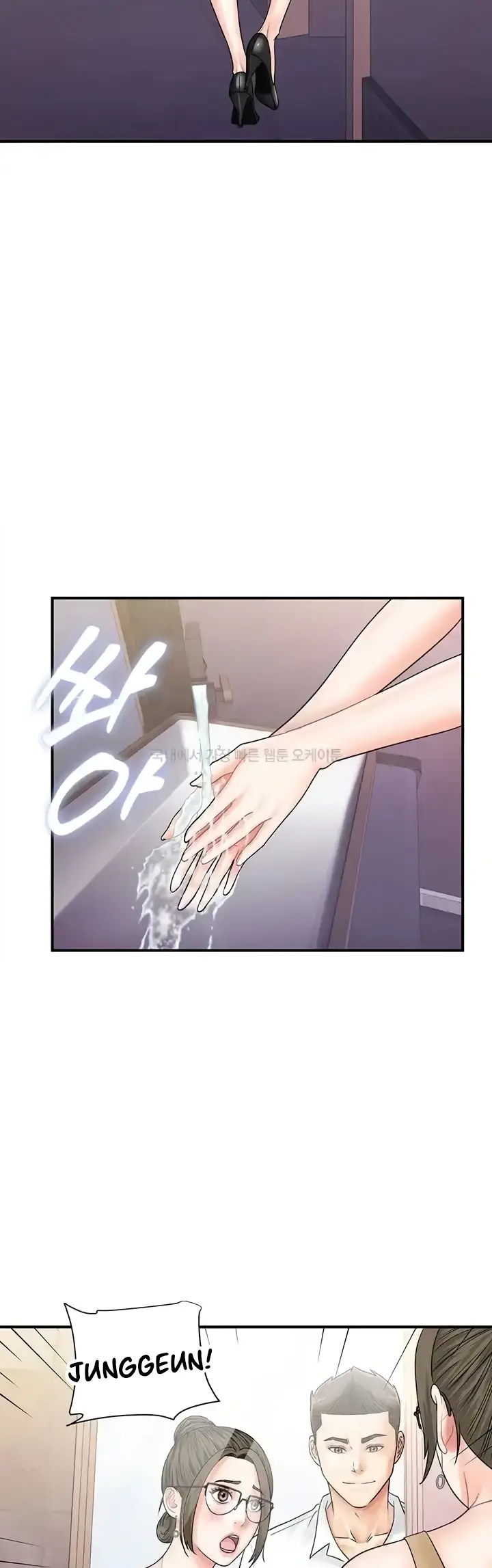 image-komik-please-take-a-picture-here-chapter-46-23/43