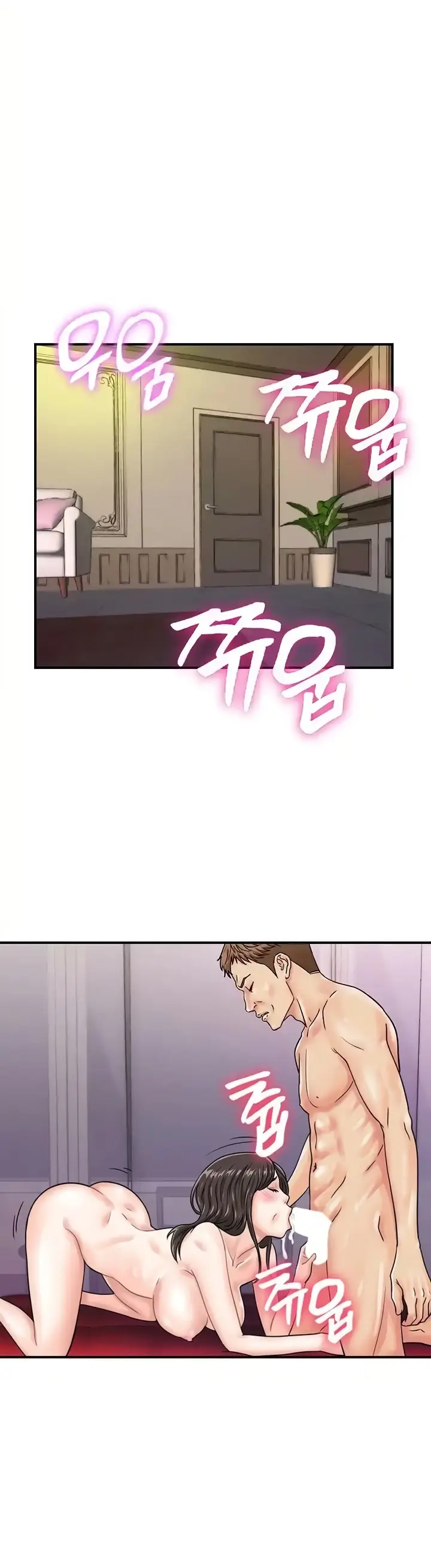 image-komik-please-take-a-picture-here-chapter-47-15/40