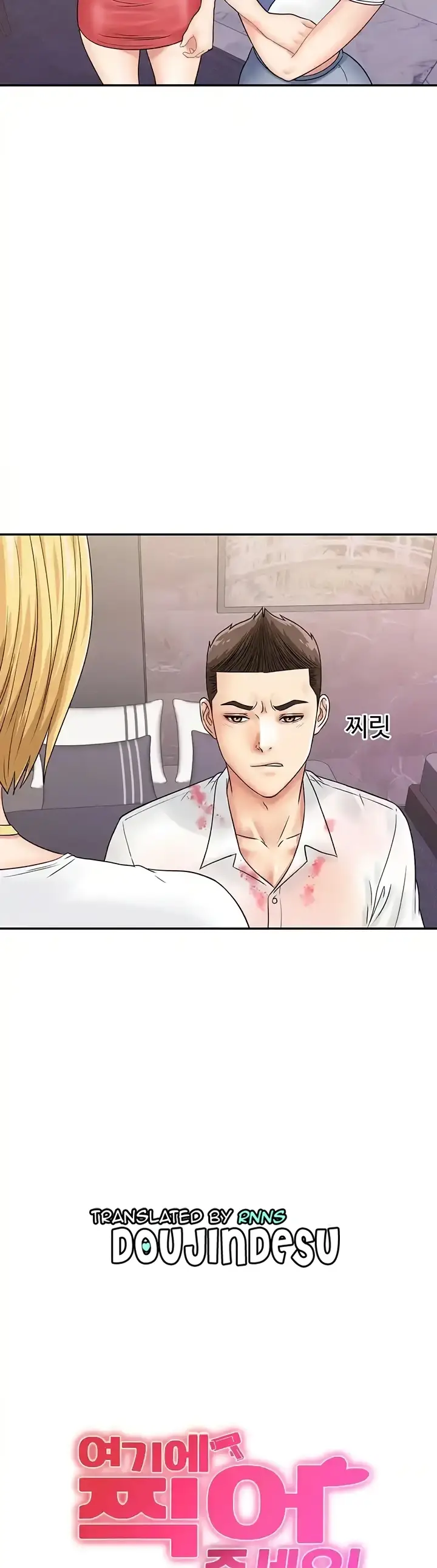 image-komik-please-take-a-picture-here-chapter-48-1/36