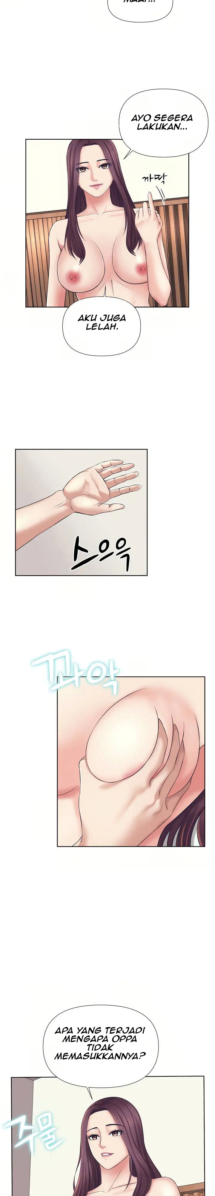 image-komik-please-take-care-chapter-02-10/15