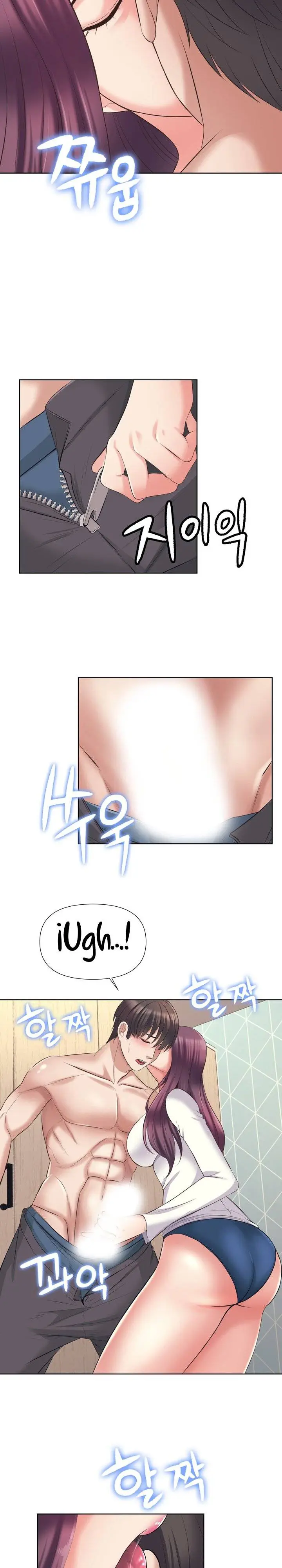 image-komik-please-take-care-chapter-05-6/17