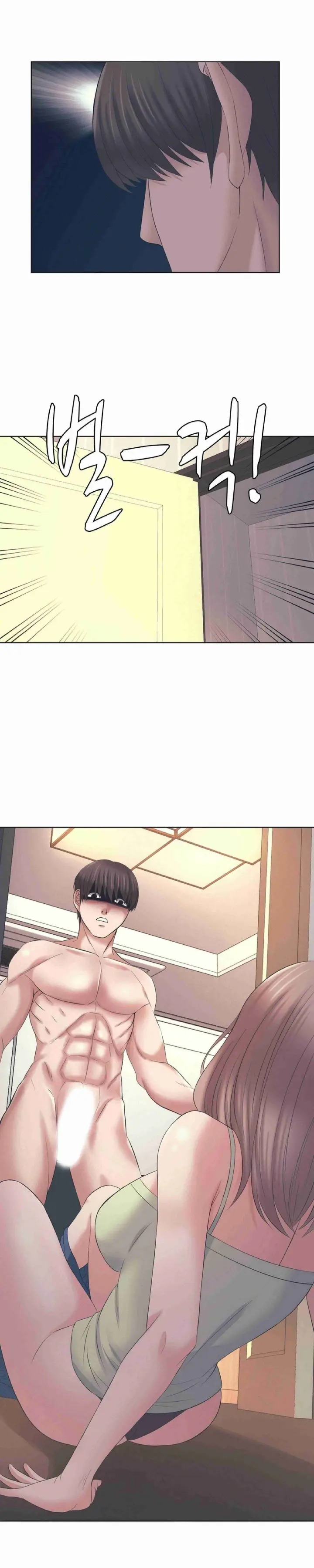 image-komik-please-take-care-chapter-13-23/27