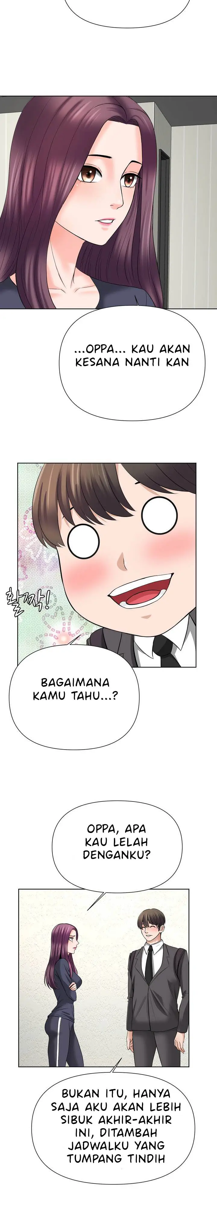 image-komik-please-take-care-chapter-15-3/16