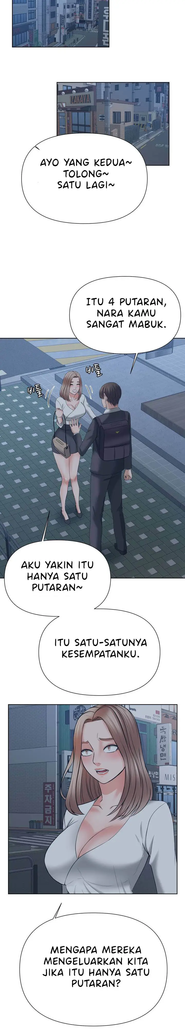 image-komik-please-take-care-chapter-15-13/16