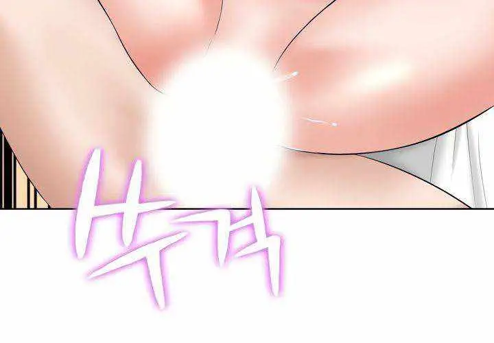image-komik-please-take-care-chapter-19-9/18