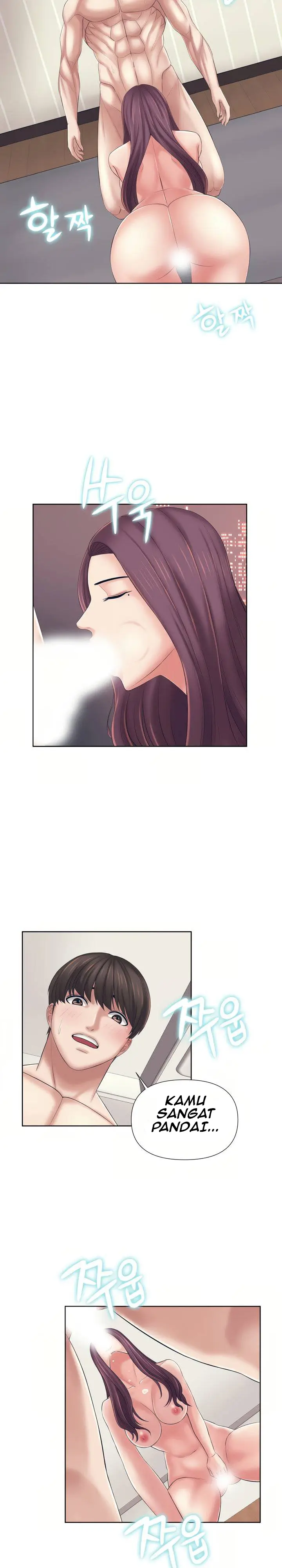 image-komik-please-take-care-chapter-2-8/15