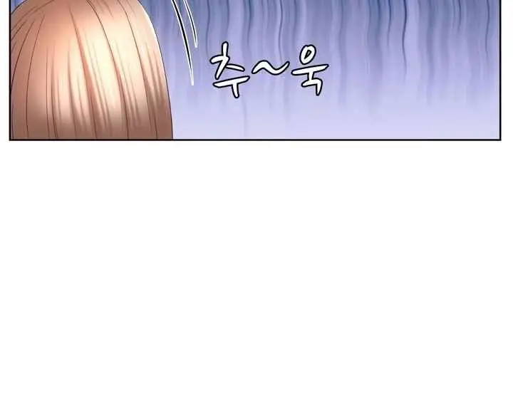 image-komik-please-take-care-chapter-20-8/16