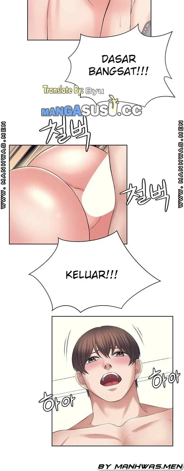 image-komik-please-take-care-chapter-26-5/13